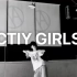 City girls-Lisa版翻跳