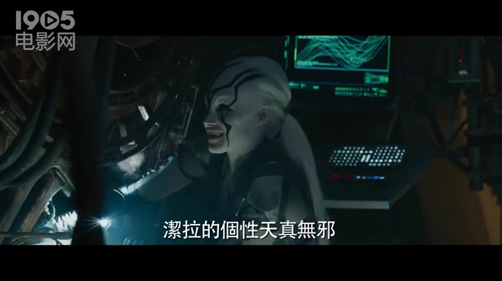 《星际迷航3:超越星辰》台版特辑 婕拉篇
