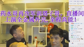 十三哥直播间几点 16f30f1091c31bd4dafd49b14c624a972d3bb8d2.jpg@280w_158h_1c_100q.jpg