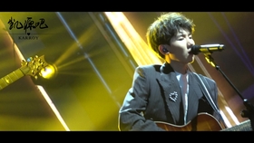 王俊凯唱歌全集 16f3f2720a446add9afff3575da257e69c3cebb8.jpg@280w_158h_1c_100q.jpg