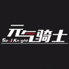 元气骑士技能排行榜预热视频二_元气骑士