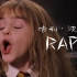 【1080P 中字】哈利波特的魔性Rap || 第二部链接在简介里 || 建议配合耳机食用