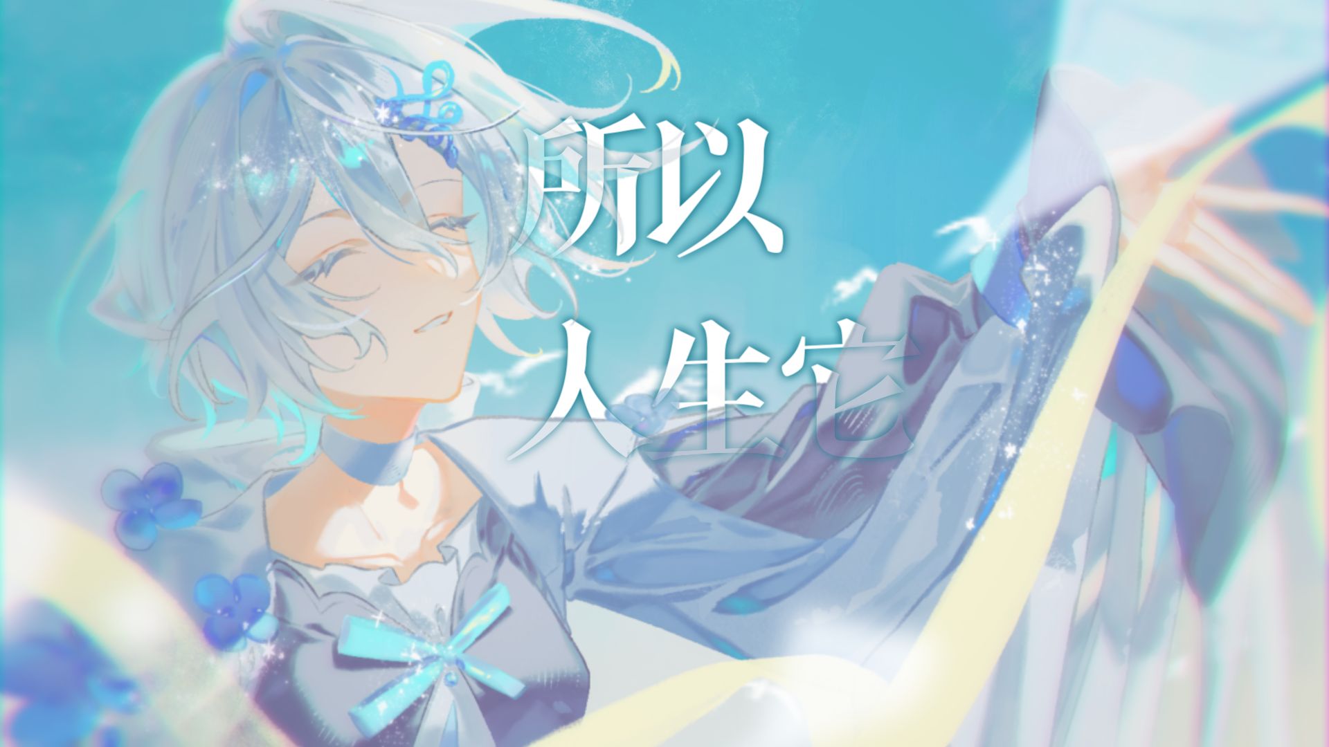 言和- Vocaloid Database