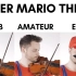 小提琴版《超级玛丽》BGM从菜鸟到精英 4 Levels Of Mario Music- Noob to Elite