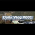 个人vlog|青岛野生动物园打卡/自驾/记录/开学之前去哪玩儿/青岛旅游攻略