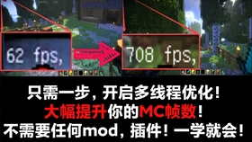 mc光影怎么搭才好看_mc好看的光影图片大全