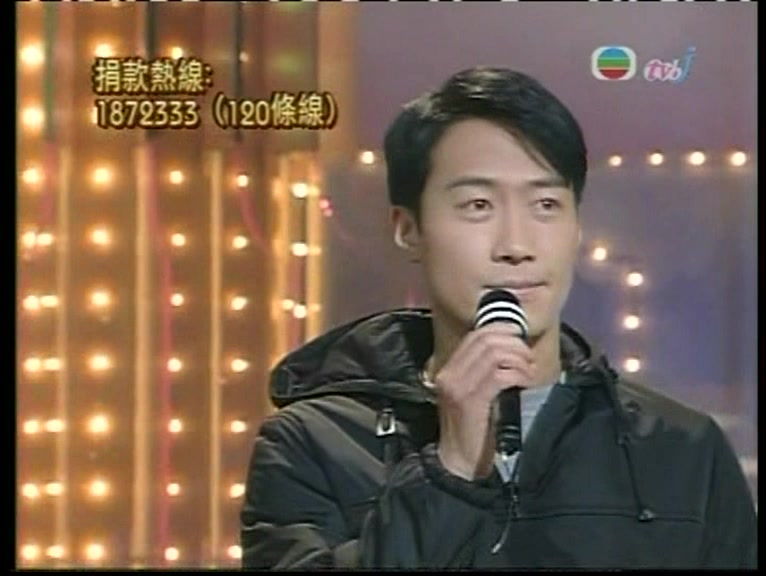 1997 黎明-你令爱了不起