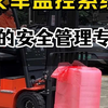 叉车AI摄像头预警