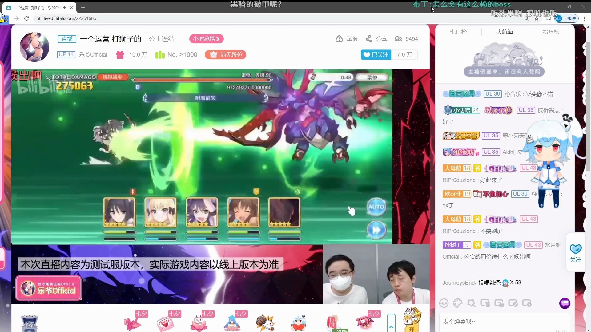 公主连结818狮子座乐爷官方直勃录像闲聊版