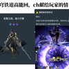 星铁混沌高能回！盗火行者献给玩家的情书