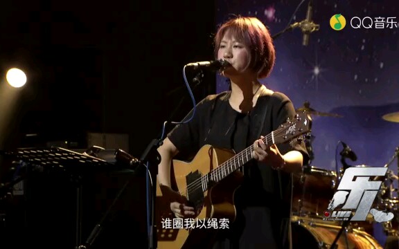 谢春花我从崖边跌落谢春花乐人live