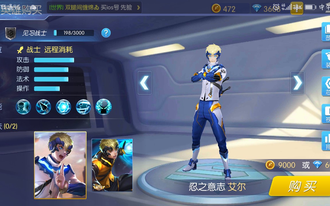时空召唤艾尔卡视眼bug方法