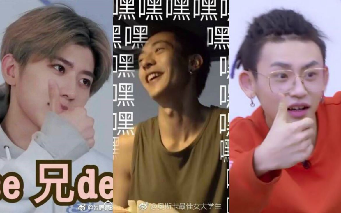 【卜凡×蔡徐坤×小鬼】每对cp都要有一首狐狸精