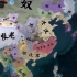 大汉帝国之崛起