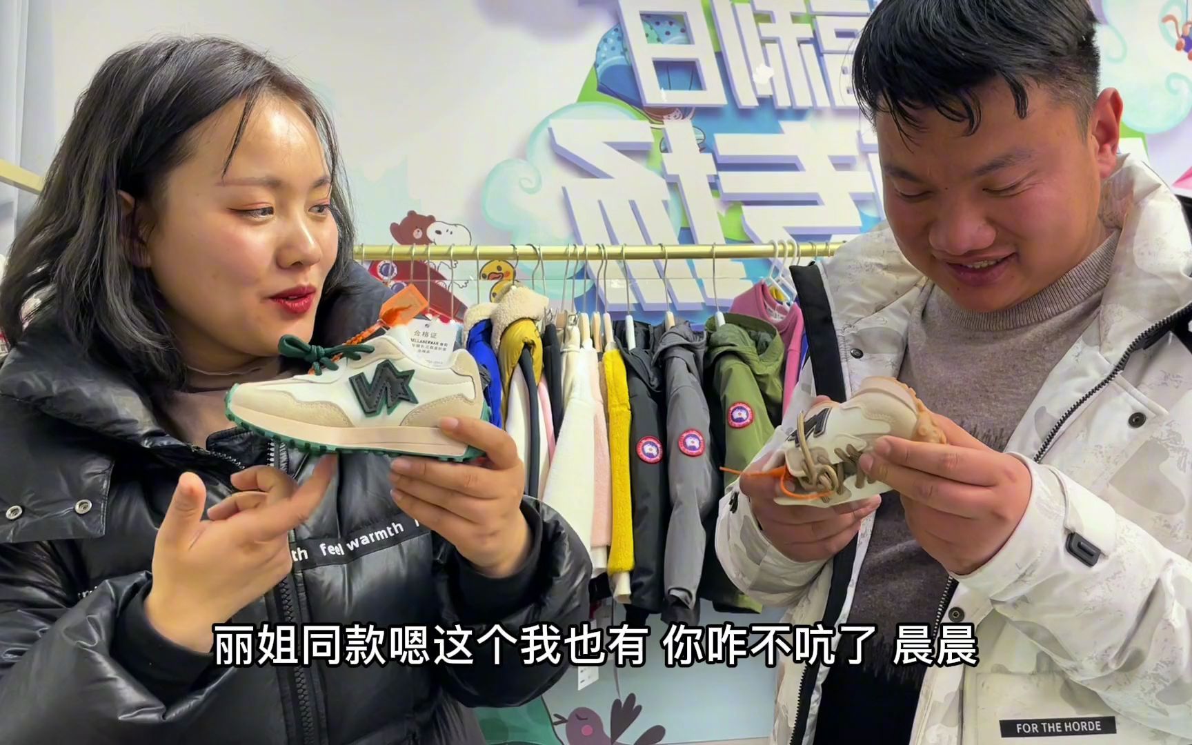 小瑞给二叔拜年要红包晨晨在一旁看热闹二岗就当我不认识你