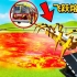 乐高游戏：测试多款型号的巴士车飞跃熔岩湖，哪里车飞跃距离最远