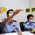 公安小哥哥高能Rap！“刷单”骗子听了都要抖三抖