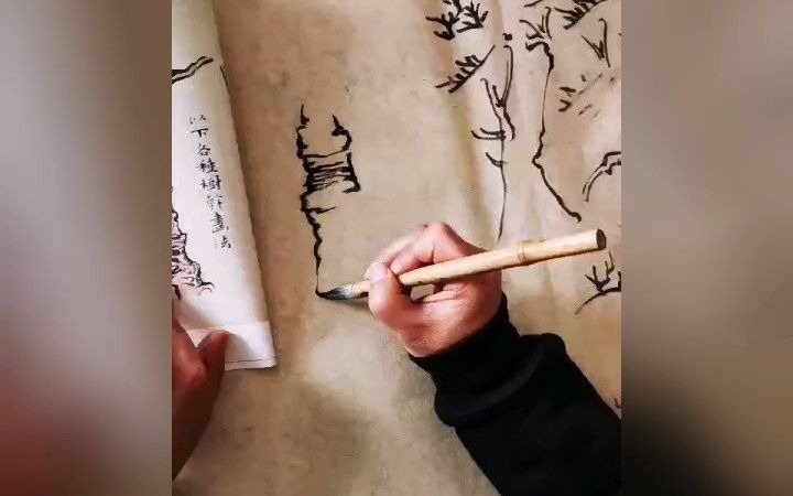 中国美院李致臣山水画教学示范:树干扭转画法二哔哩哔哩bilibili