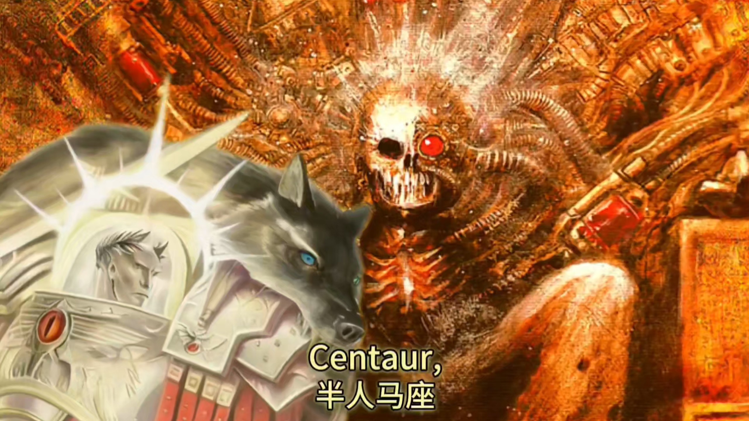 《讲话器同人》假如伪经线荷鲁斯来临？