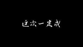 1743cc6fc5380155e13bc1978c07cf62dd384364.jpg@280w_158h_1c_100q.jpg
