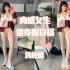 肉感女生如何穿搭浅色健身服？举铁也要好看！