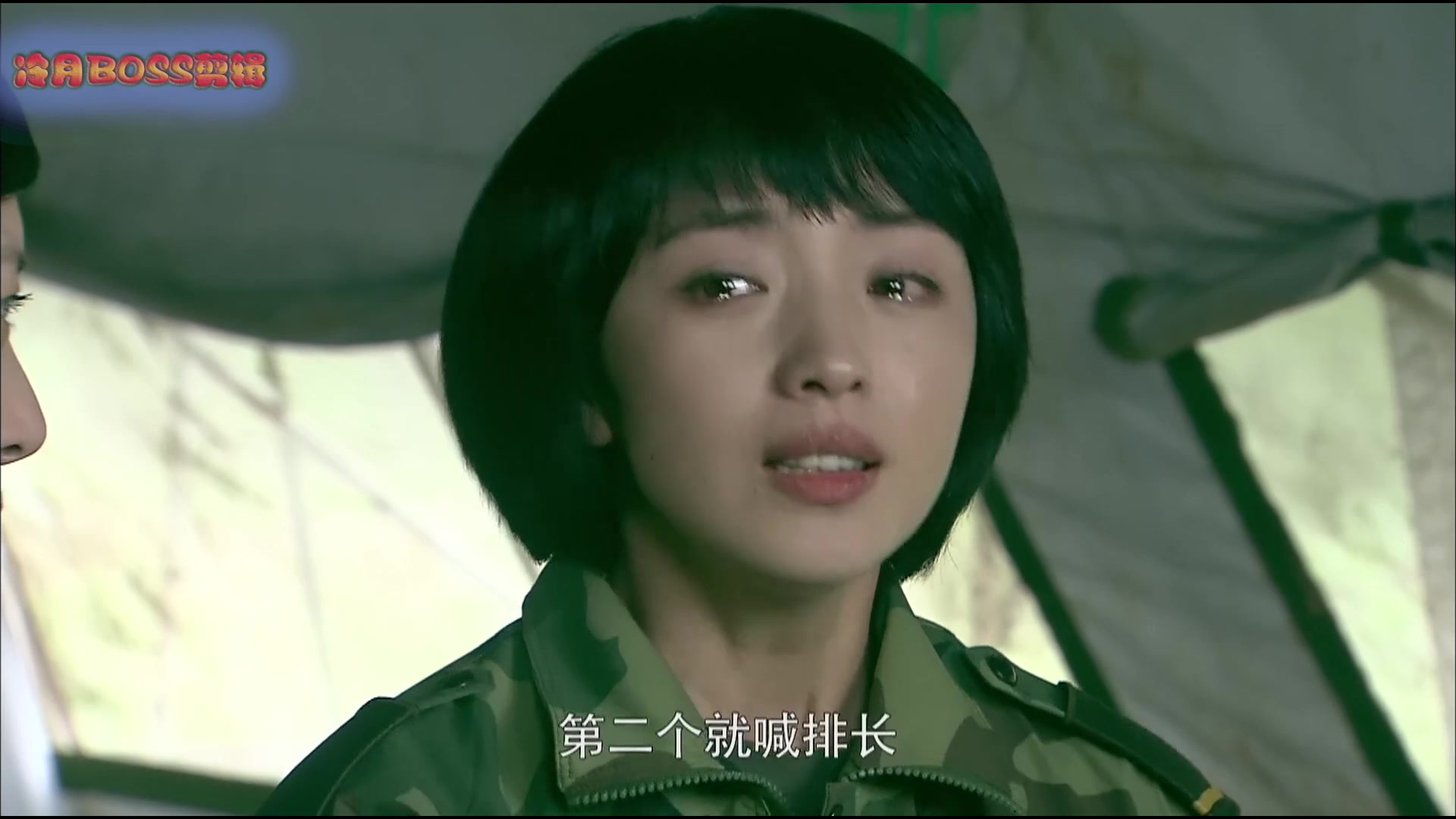 我是特种兵1-小庄,小影合集2[谷智鑫,刘晓洁]
