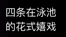 175248102f54e68393b7bd9fa8afc9fee97f3499.jpg@280w_158h_1c_100q.jpg