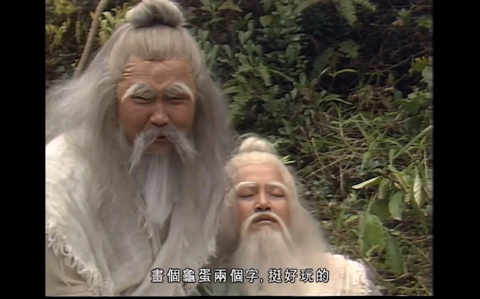 不用数了，是28画