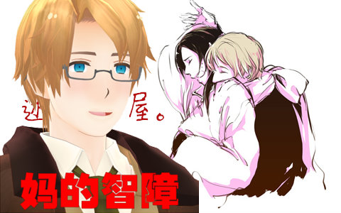 【aph/露中游戏实况】迷失之屋【作者你还我米】_哔哩哔哩_bilibili
