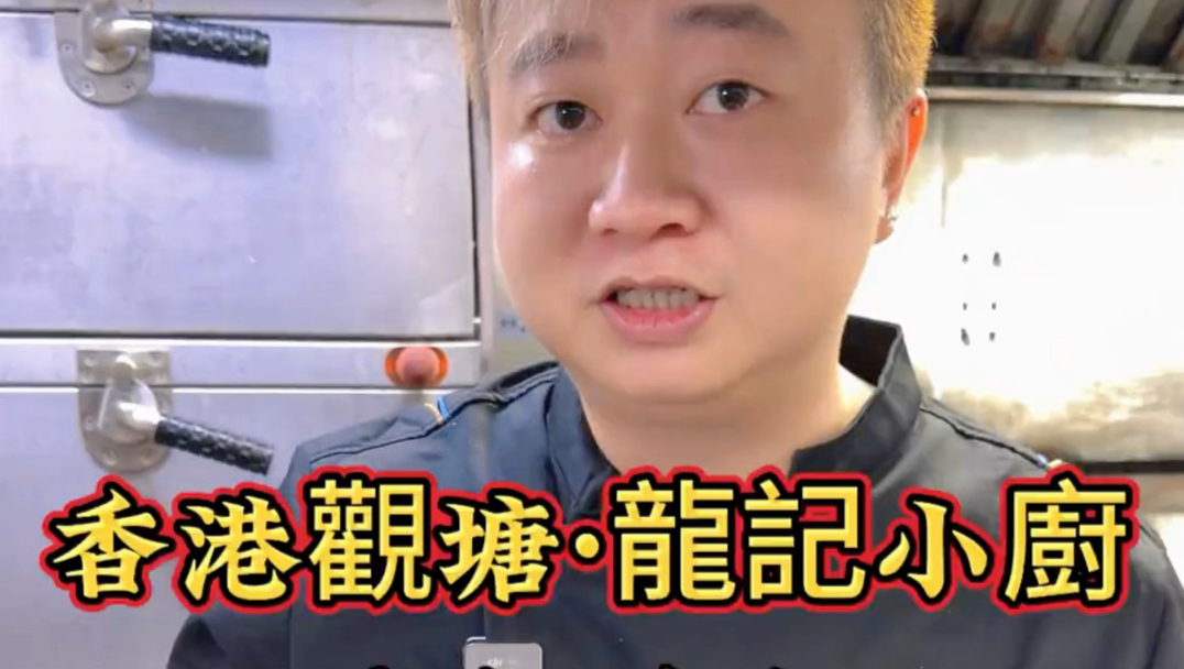 港式豉油皇炒麵重點在於麵條爽脆醬汁香濃和乾爽不油膩如果你是家庭版打散直接炒便可给油防粘连是重点没有味粉用蚝油代替希望大家从中领悟到细节和技法结合自身现状灵活变通