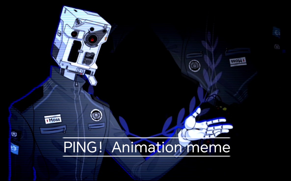 【流浪地球Moss】PING！Animation meme