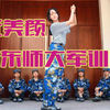 我猜你无法拒绝！山东师大舞蹈专业女生军训间隙秀舞姿