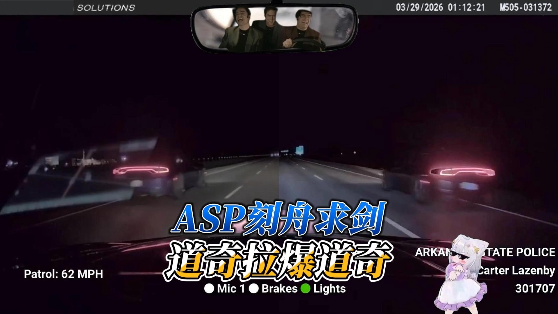 究竟是谁拉爆了谁？
