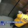 扎心，外卖员在送餐途中电梯内小便，外卖随手放地上