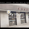 探店新华书店，我来啦