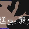 假如MYGO!!!!!弹的是木吉他