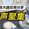 什么是聚焦超声？聚焦超声应用有哪些？超声换能器如何驱动