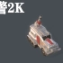 【红警2K】苏联防空履带车
