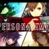 PERSONA AMV- RIVERS IN THE DESERT