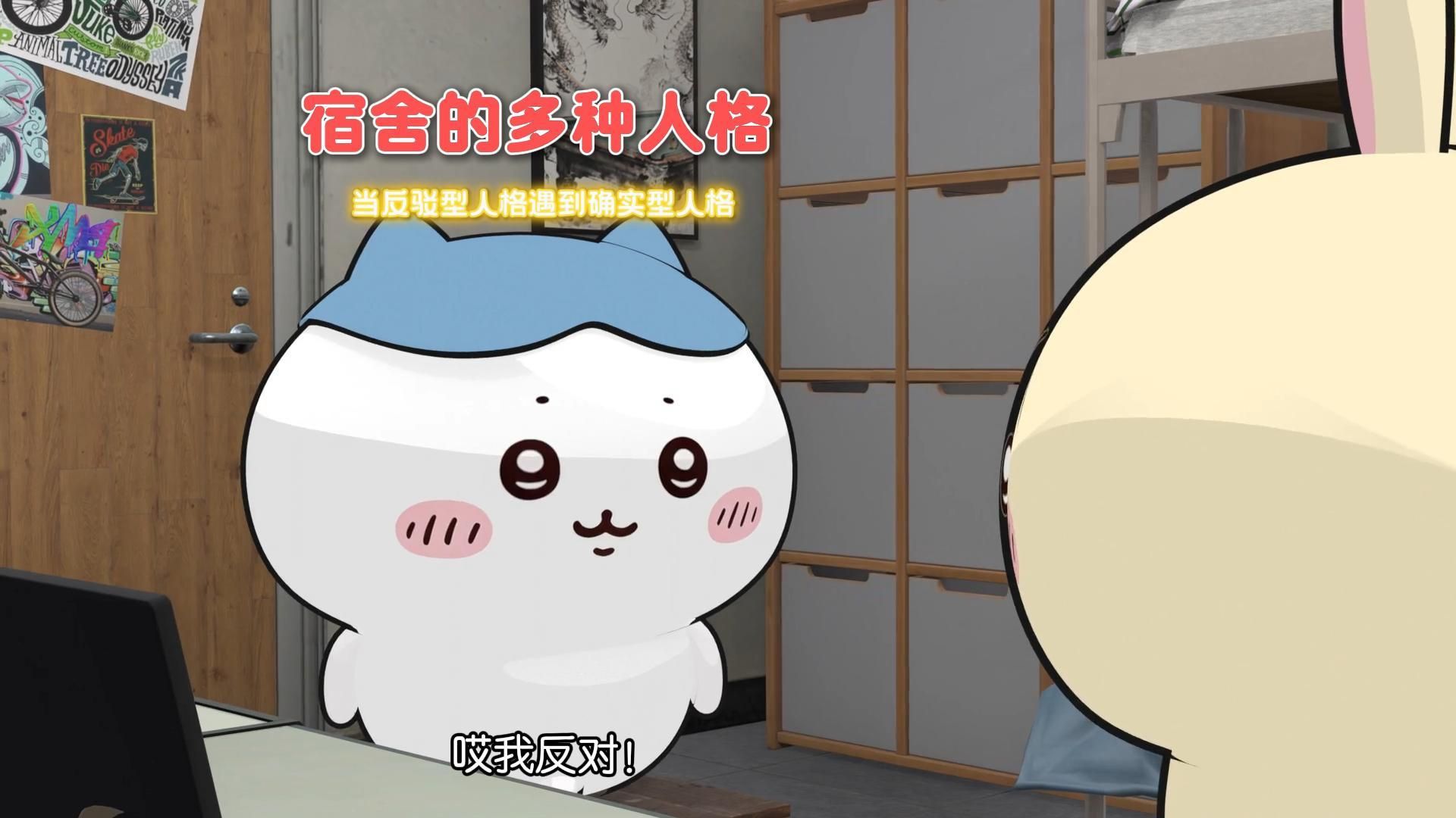 当反驳型人格遇到确实型人格