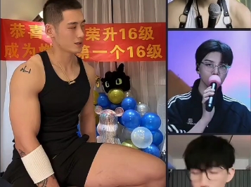 王已燃 0115 直播