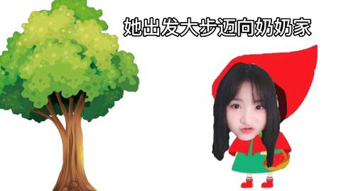 儿童故事大全睡前故事文字短篇 178e581e6e76547dc8c1f560e3f86f82ef572442.jpg@480w_270h_1c