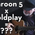 Memories (Maroon 5) VS Viva La Vida (Coldplay) - Igor Presny