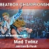 CNBC 2018 BEATBOX 锦标赛 嘉宾表演 GBB 冠军 mad twinz showcase