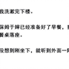 老公带女大出差那晚，我也带了一个男大回家