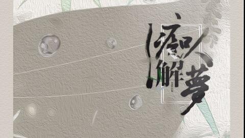 脑海浮游的你简谱_你吃的浮游生物