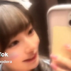 尾野寺みさ Misa Onodera TikTok