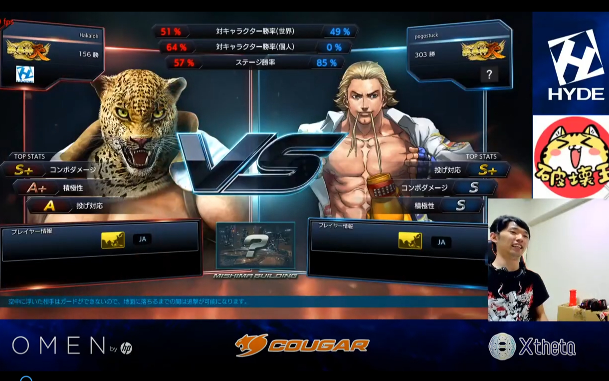 Tekken Hyde Hakaioh Vs Nobi Steve Dragunov Ft Bilibili