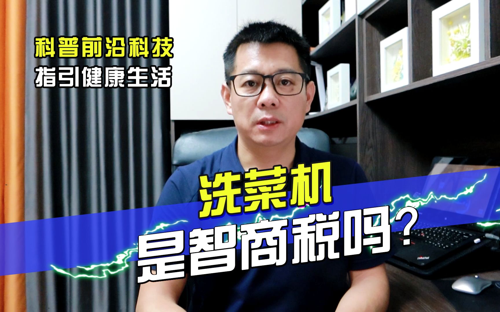 洗菜机是智商税吗？最好的果蔬清洗方式是什么呢？