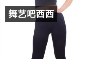 荣蓉广场舞新泰金金林丽敏广场舞小涂广场舞神农舞娘轻舞玉女轻舞小梅梦 ...